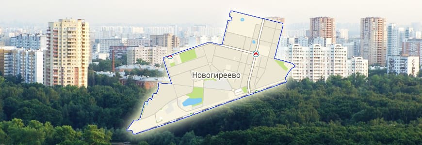 ВАО район Новогиреево